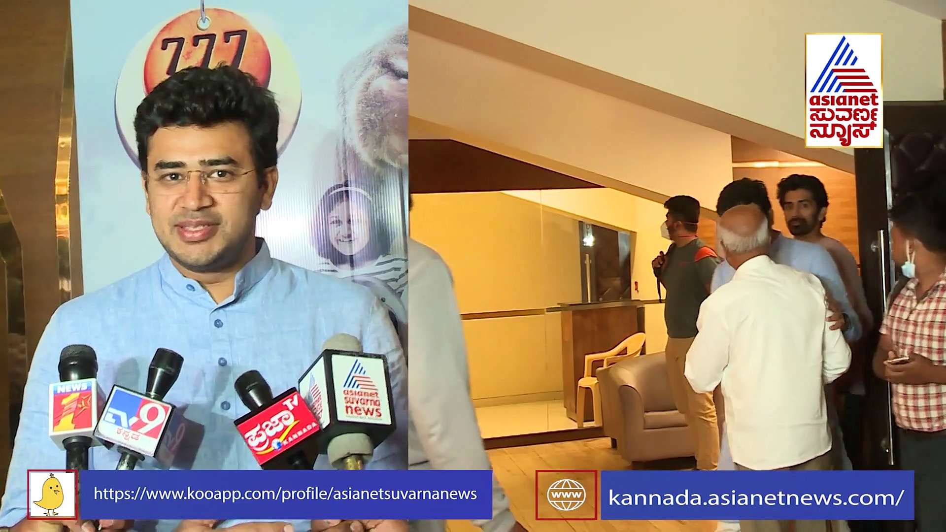 ರಕ್ಷಿತ್ ಶೆಟ್ಟಿ ಹೈ ಕ್ವಾಲಿಟಿ ಸಿನಿಮಾಗಳನ್ನು ಕೊಟ್ಟಿದ್ದಾರೆ; ಚಾರ್ಲಿ ನೋಡಿ ತೇಜಸ್ವಿ ಸೂರ್ಯ ಪ್ರತಿಕ್ರಿಯೆ 