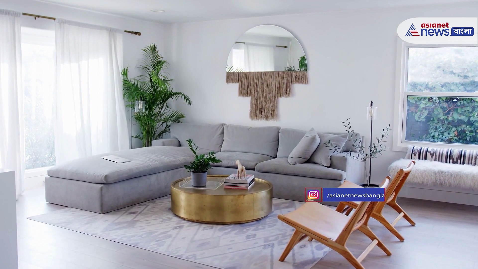 গরমে এসি ছাড়াও ঘর ঠান্ডা রাখতে মাথায় রাখুন ৫ উপায় 