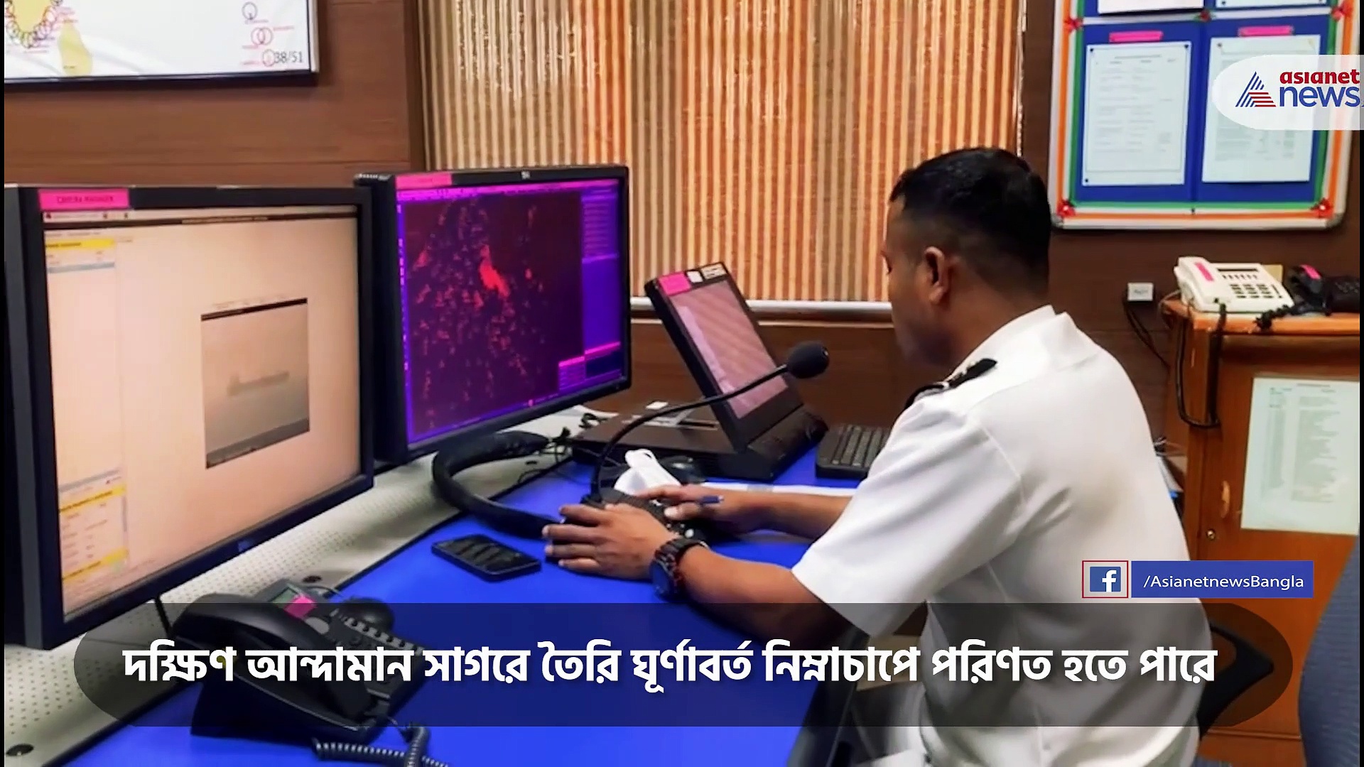 কালবৈশাখীর রেশ কাটতে না কাটতেই ঘূর্ণি ঝড়ের সতর্কতা জারি