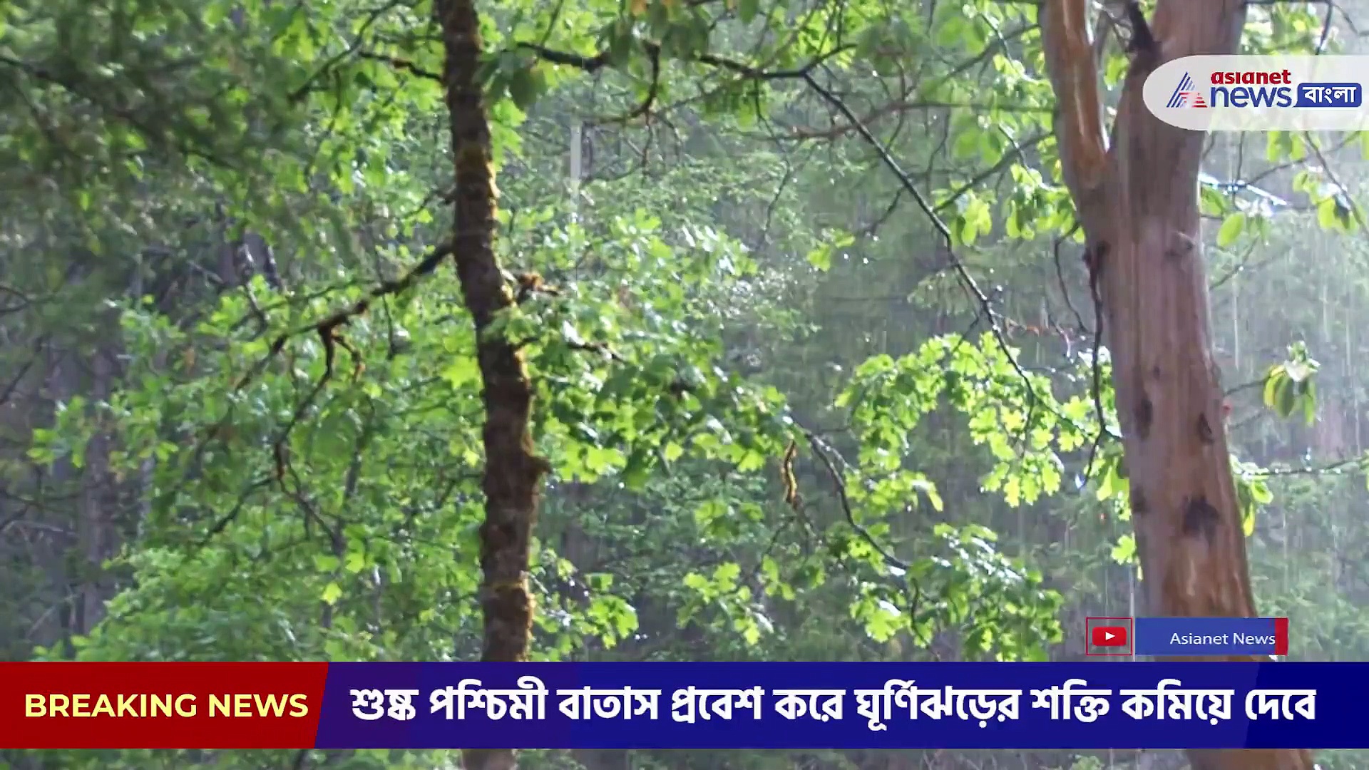 ঘূর্ণিঝড় অশনি ওড়িশা উপকূল স্পর্শ করবে না, বাধা হয়ে দাঁড়াবে পশ্চিমের শুষ্ক বাতাস 