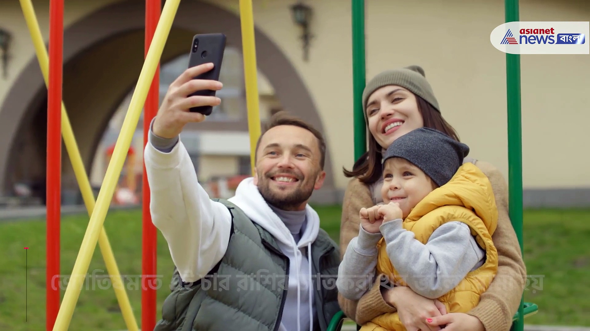 স্বামী হিসেবে এই চার রাশির জাতক সেরা, স্ত্রীকে খুশি রাখতে এরা তৈরি থাকে 