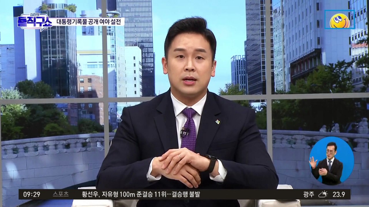 피살 규탄 결의안, 김정은 유감 표명 후 ‘흐지부지’