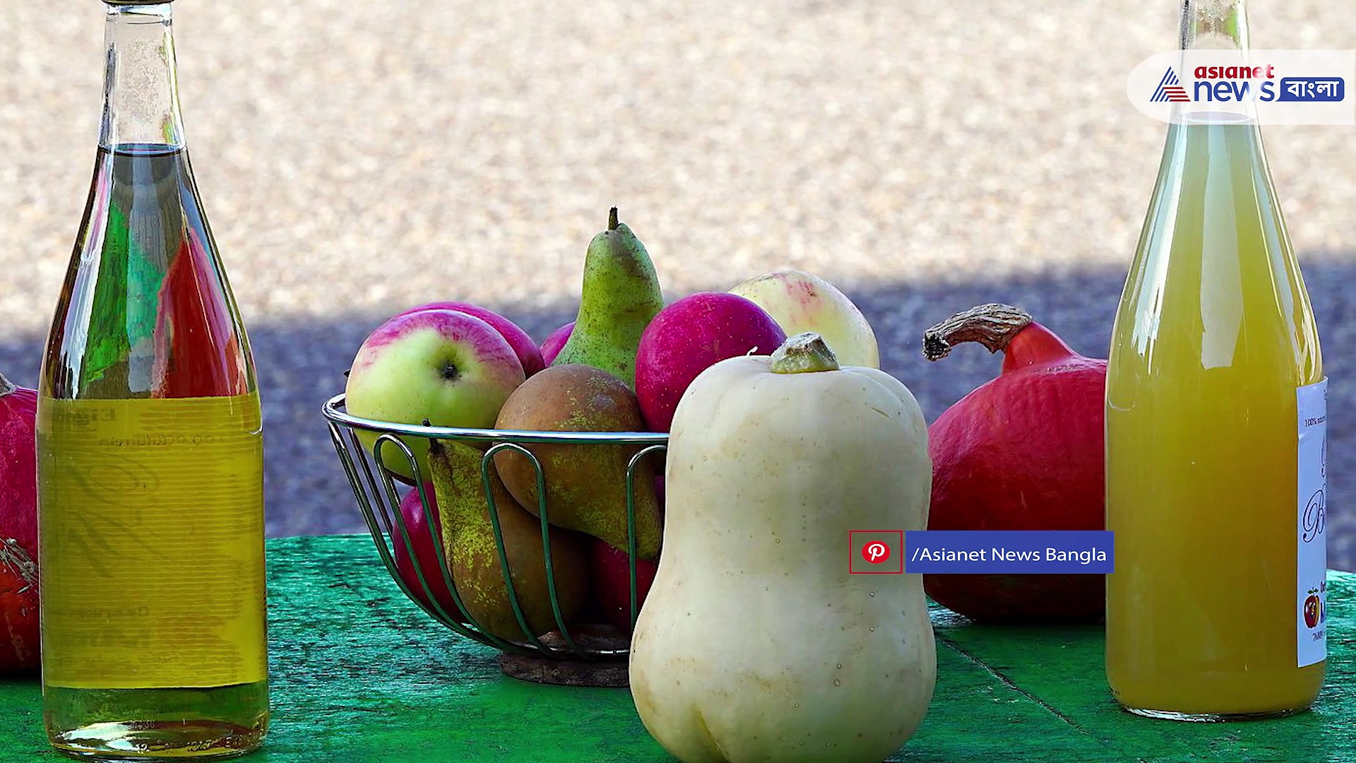 'Belly Fat' কমাতে অ্যাপেল সিডার ভিনিগার খাচ্ছেন, রোগা হতে গিয়ে নিজের ক্ষতি করছেন না তো?