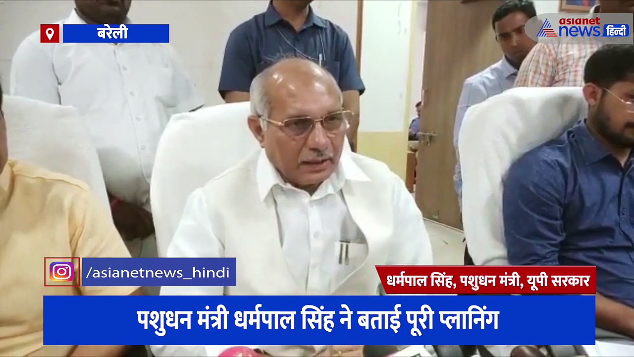 गाय के गोबर का योगी सरकार करेगी खास उपयोग, पशुधन मंत्री धर्मपाल सिंह ने बताई पूरी प्लानिंग