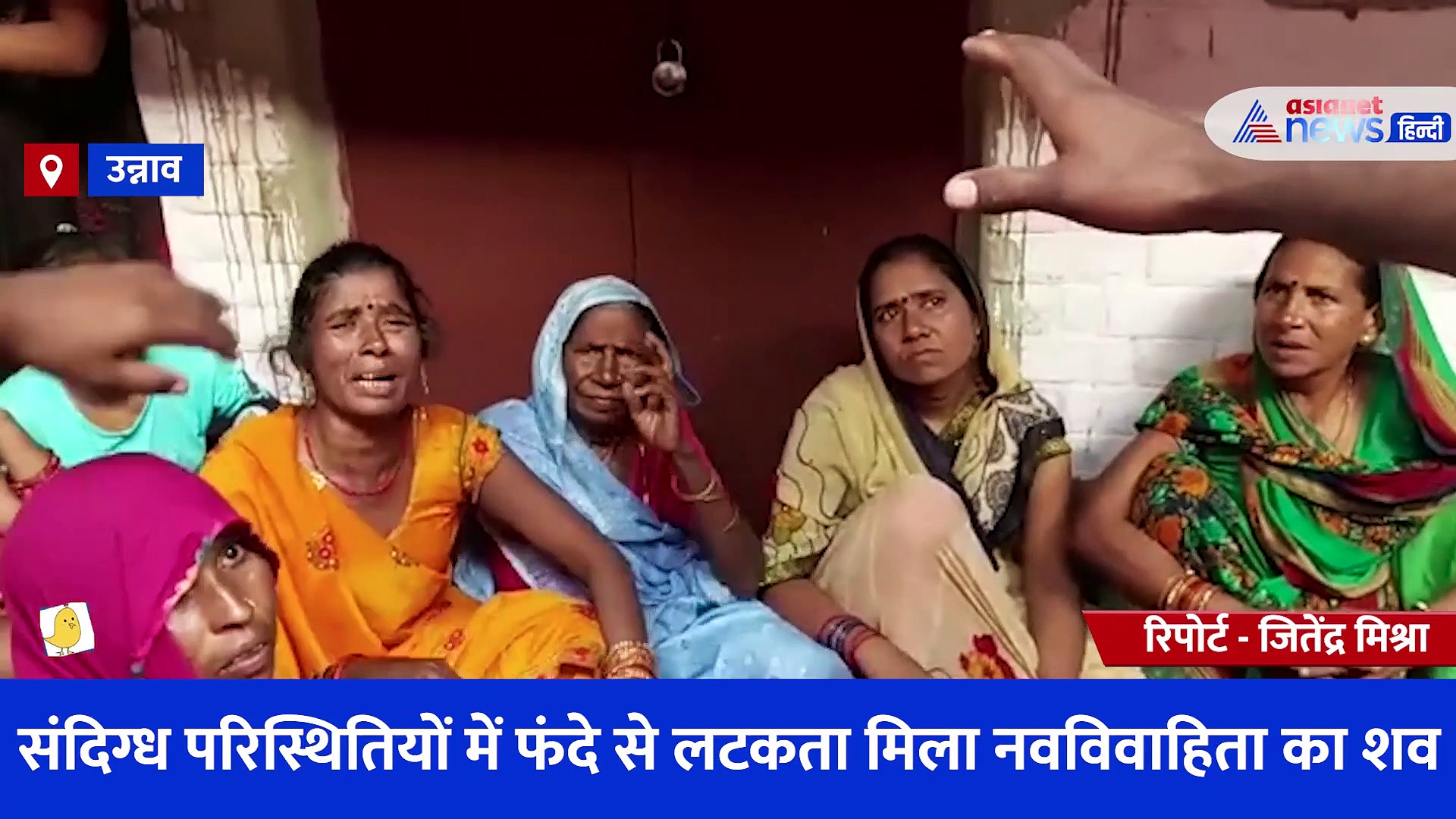 नवविवाहिता ने की आत्महत्या तो ससुर हुआ गिरफ्तार, मृतका के परिवार ने लगाए गंभीर आरोप