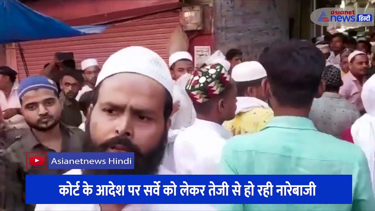 काशी विश्वनाथ मंदिर के गेट पर मुस्लिम युवाओं ने की नारेबाजी, माहौल शांत कराने में जुटा प्रशासन