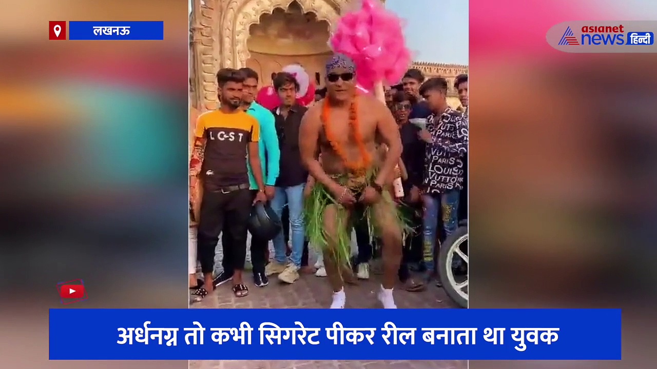 ओवर कॉन्फीडेंस में जेल पहुंचे लखनऊ के सलमान खान, इंटरनेट पर वायरल ये पुराने वीडियो देख आप भी लगाएंगे ठहाके 