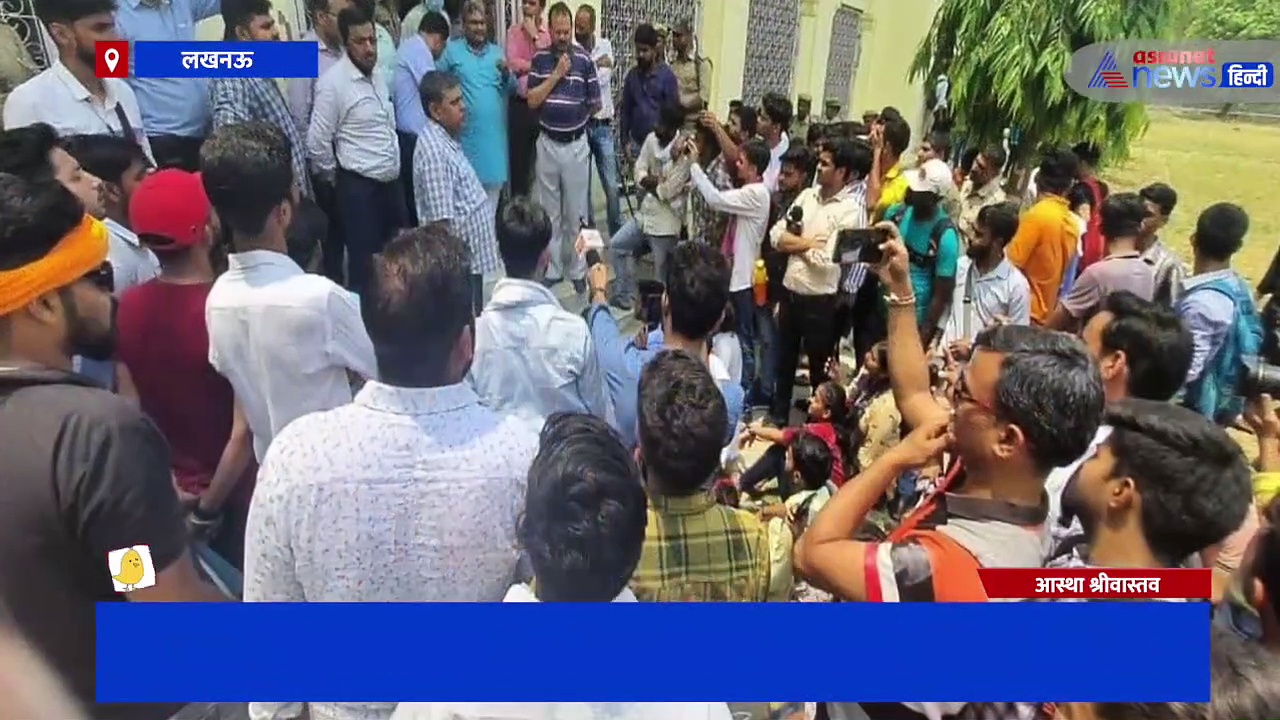 लखनऊ विश्वविद्यालय में एबीवीपी के कार्यकर्ताओं ने की नारेबाजी, जानिए क्यों प्रोफेसर के खिलाफ खोला मोर्चा?