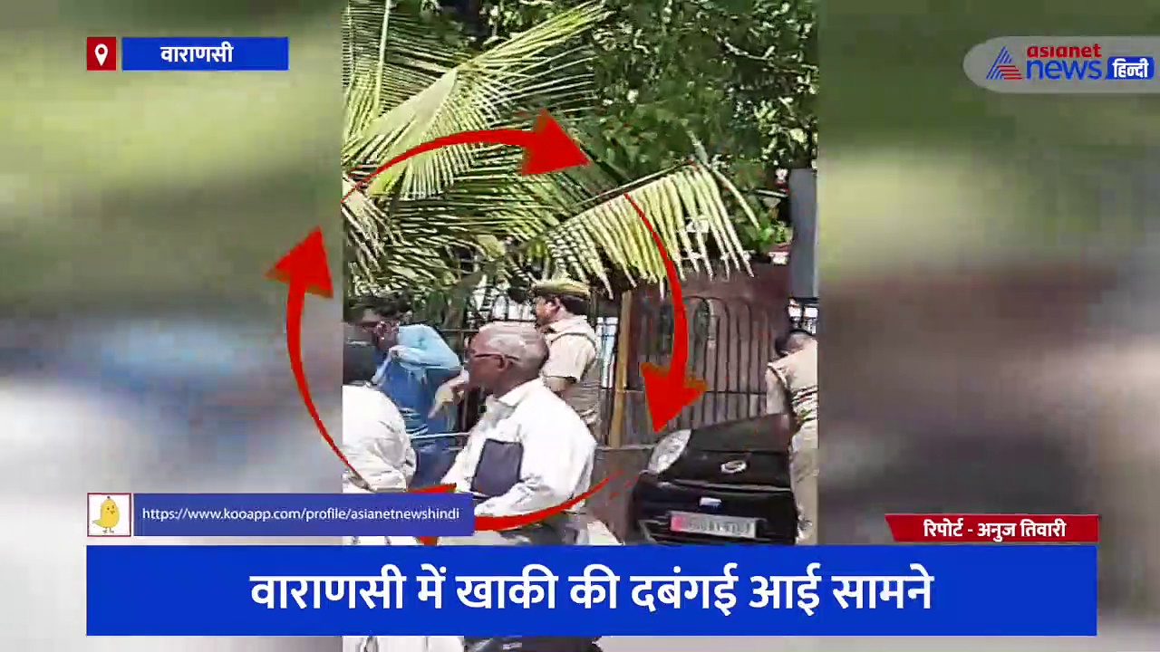 भाजपा नेता के वाहन में पुलिसकर्मियों ने ठोक दी कार, विरोध करते ही जड़ दिया थप्पड़