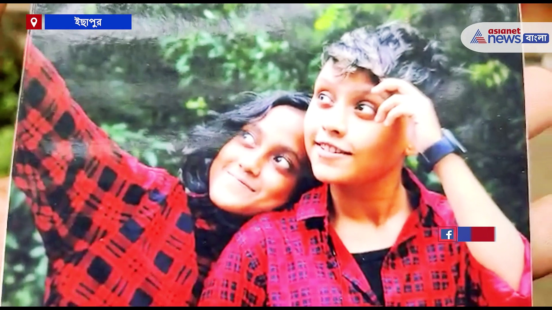 সমকামী সম্পর্কের টানাপোড়েন? বন্ধুর বাড়িতে গিয়ে গায়ে আগুন দিয়ে মৃত্যুর কোলে ঢলে পড়ল তরুণী 