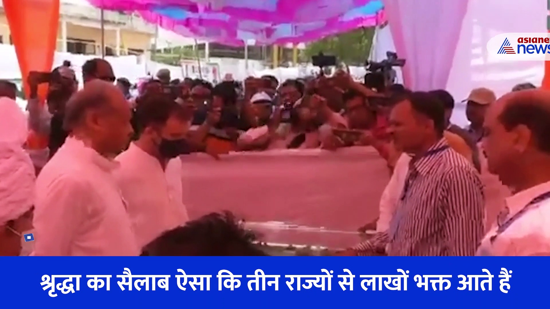 राजस्थान का आईलैंड है बेणेश्वर धाम, 3 नदियों का होता है संगम...गहलोत सरकार ने दी एक और सौगात