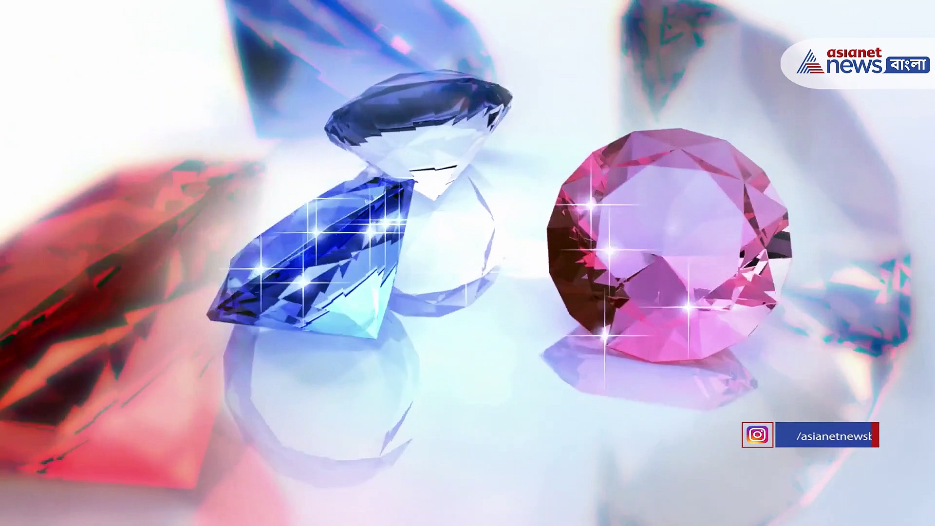 নীলা আর হীরা- দুটি রত্ন থেকে সাবধান, জ্যোতিষশাস্ত্র বলছে এগুলি বড় বিপদ ডেকে আনতে পারে 