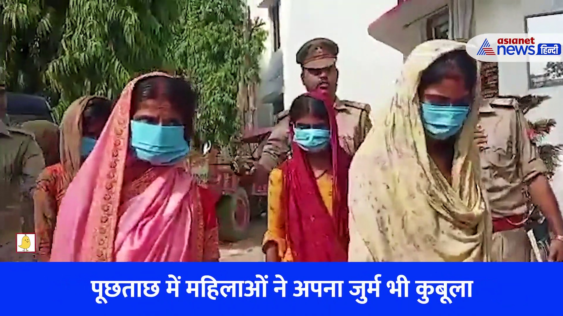 UP: 4 शातिर महिलाओं का टप्पेबाज गैंग, जुर्म ऐसा कि पुलिस भी सुनकर हो गई हैरान  