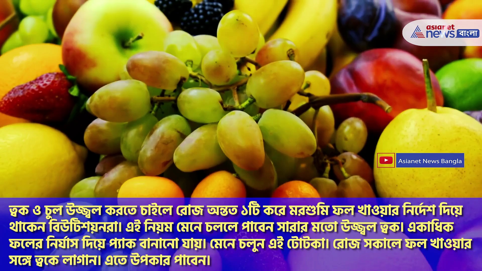 সারা আলি খানের মতো সুন্দর ত্বক চান? মেনে চলুন এই টোটকা, রইল সারার রূপের রহস্য