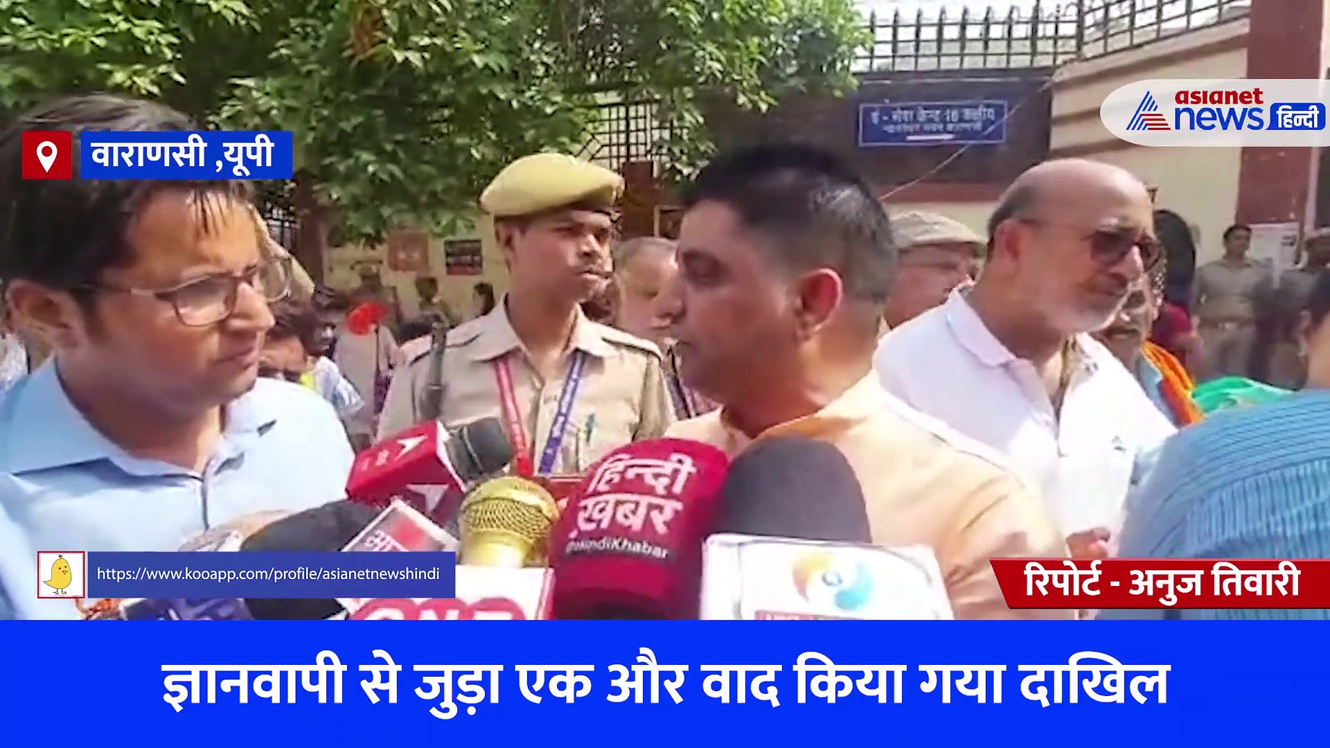 ज्ञानवापी से जुड़ी एक और याचिका दायर, 30 मई को फास्ट ट्रैक कोर्ट में होगी सुनवाई... सुनिए क्या बोले वकील?