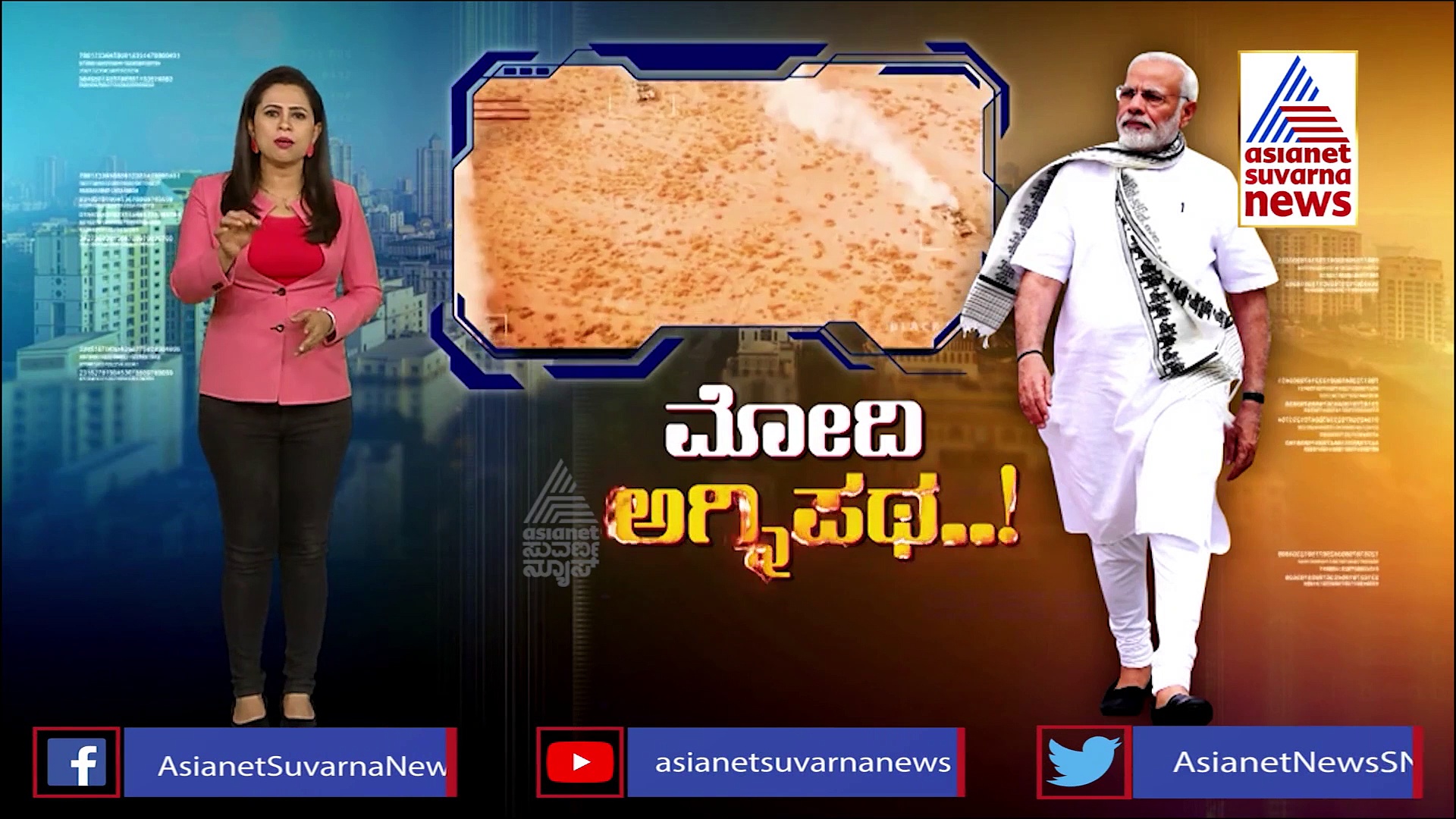 18 ತಿಂಗಳಲ್ಲಿ 10 ಲಕ್ಷ ಉದ್ಯೋಗ ನೇಮಕಾತಿ, ಸಂಚಲನ ಸೃಷ್ಟಿಸಿದ ಪ್ರಧಾನಿ ಮೋದಿ ಘೋಷಣೆ!