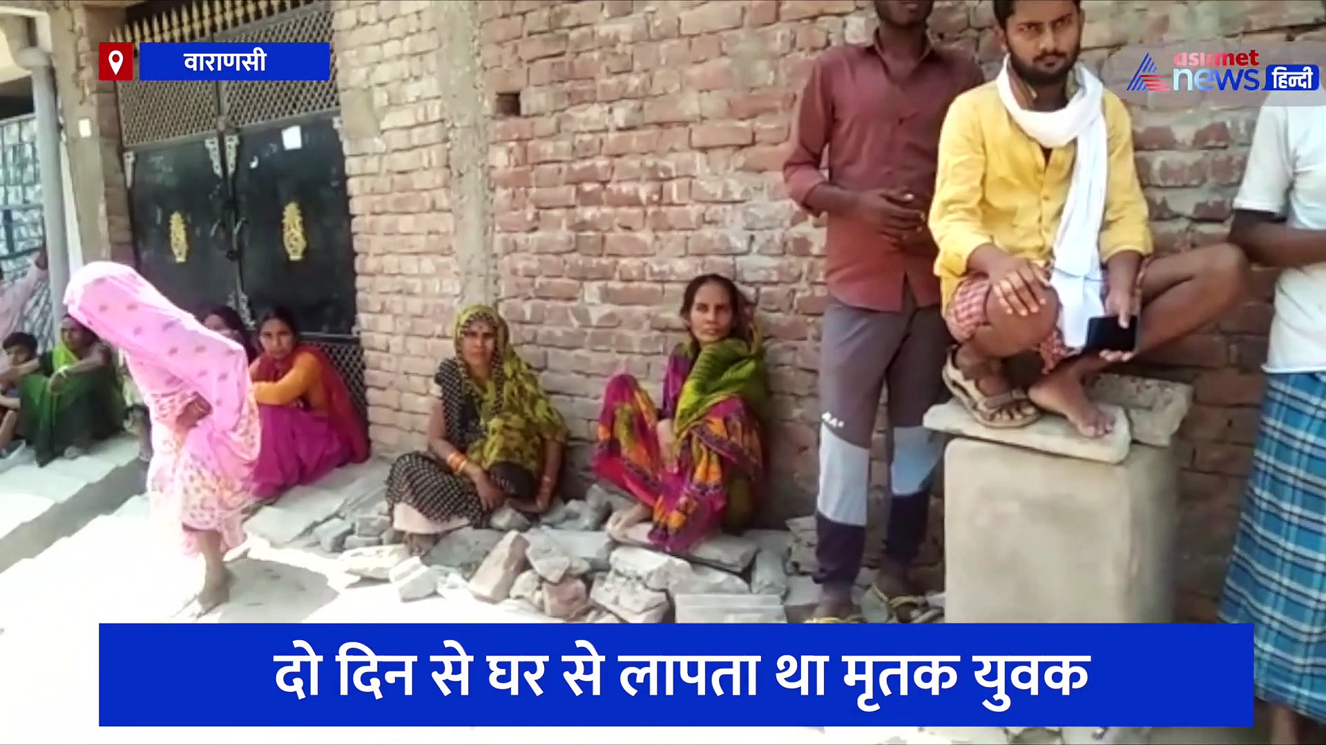 दो दिन पहले घर से लापता हुआ 30 वर्षीय युवक, खून से लथपथ शव मिलने से इलाके में मचा हड़कंप