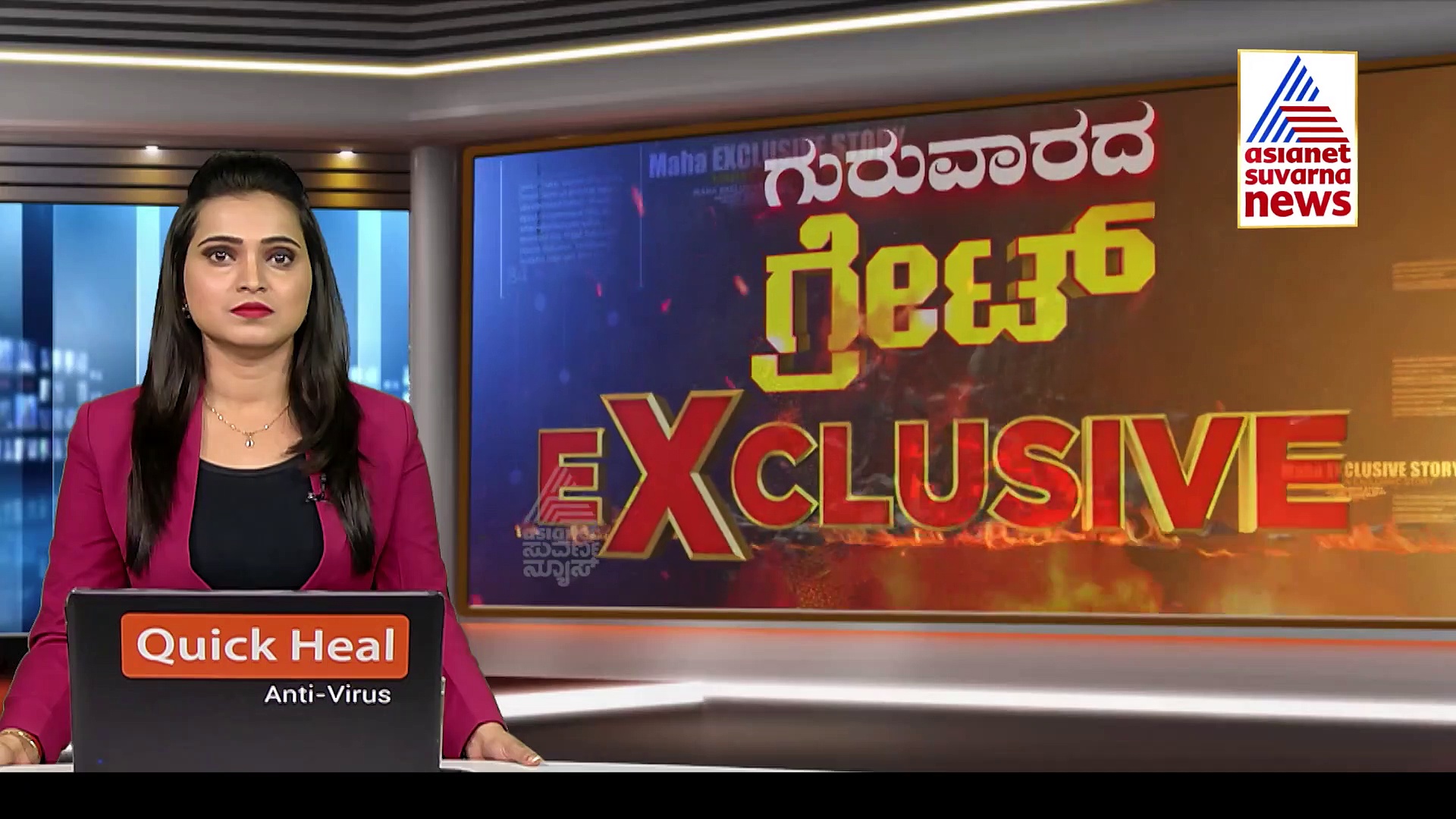Central Jail Expose: ತನಿಖಾ ವರದಿಯಲ್ಲಿ ಏಷ್ಯಾನೆಟ್‌ ಸುವರ್ಣನ್ಯೂಸ್‌ ವರದಿಯದ್ದೇ ಸದ್ದು!