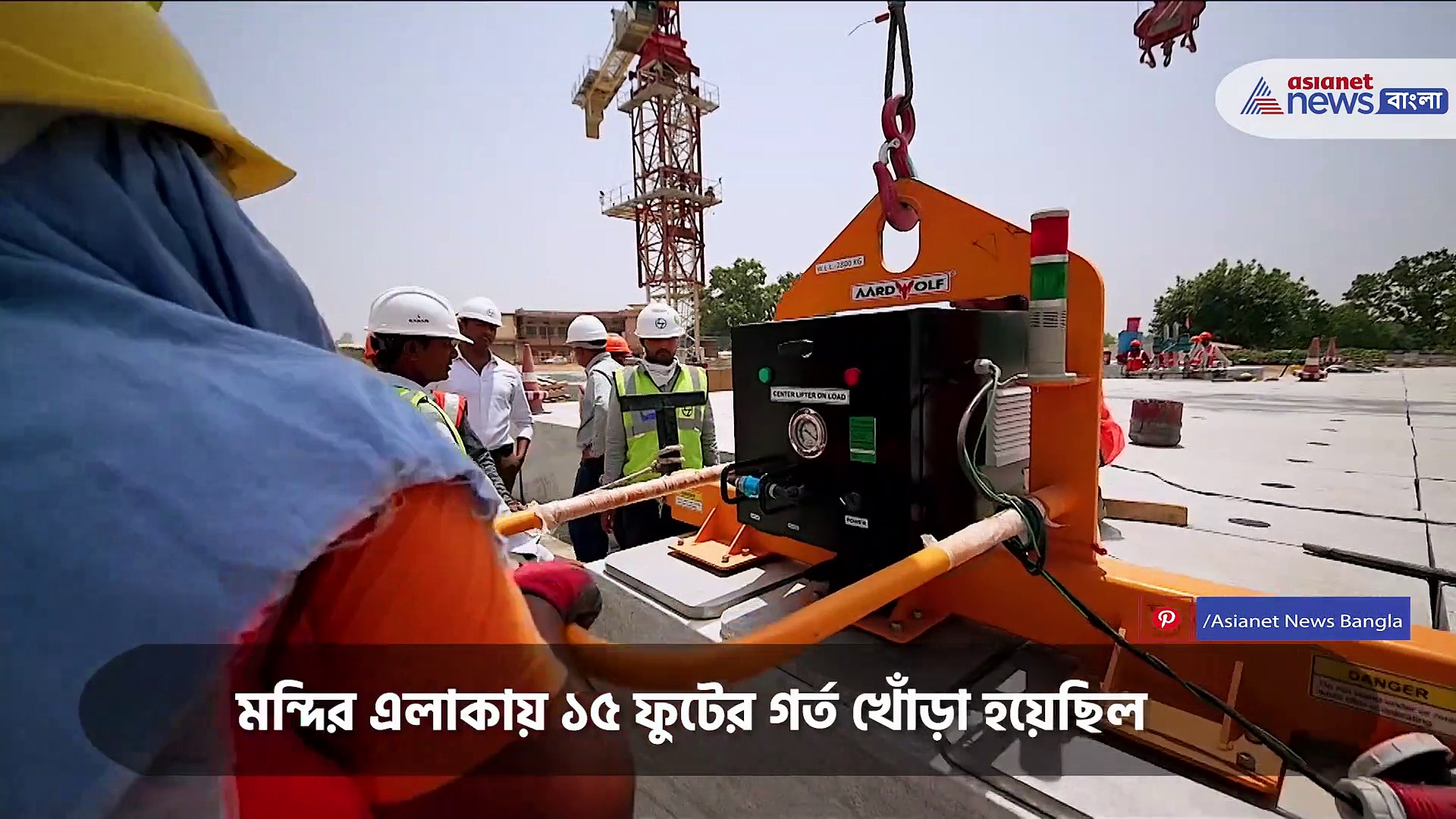 কবে খুলছে রাম মন্দিরের মূল গর্ভগৃহ, কী ভাবে সামলানো হবে ভক্তদের ভিড়- এক্সক্লুসিভ রিপোর্ট