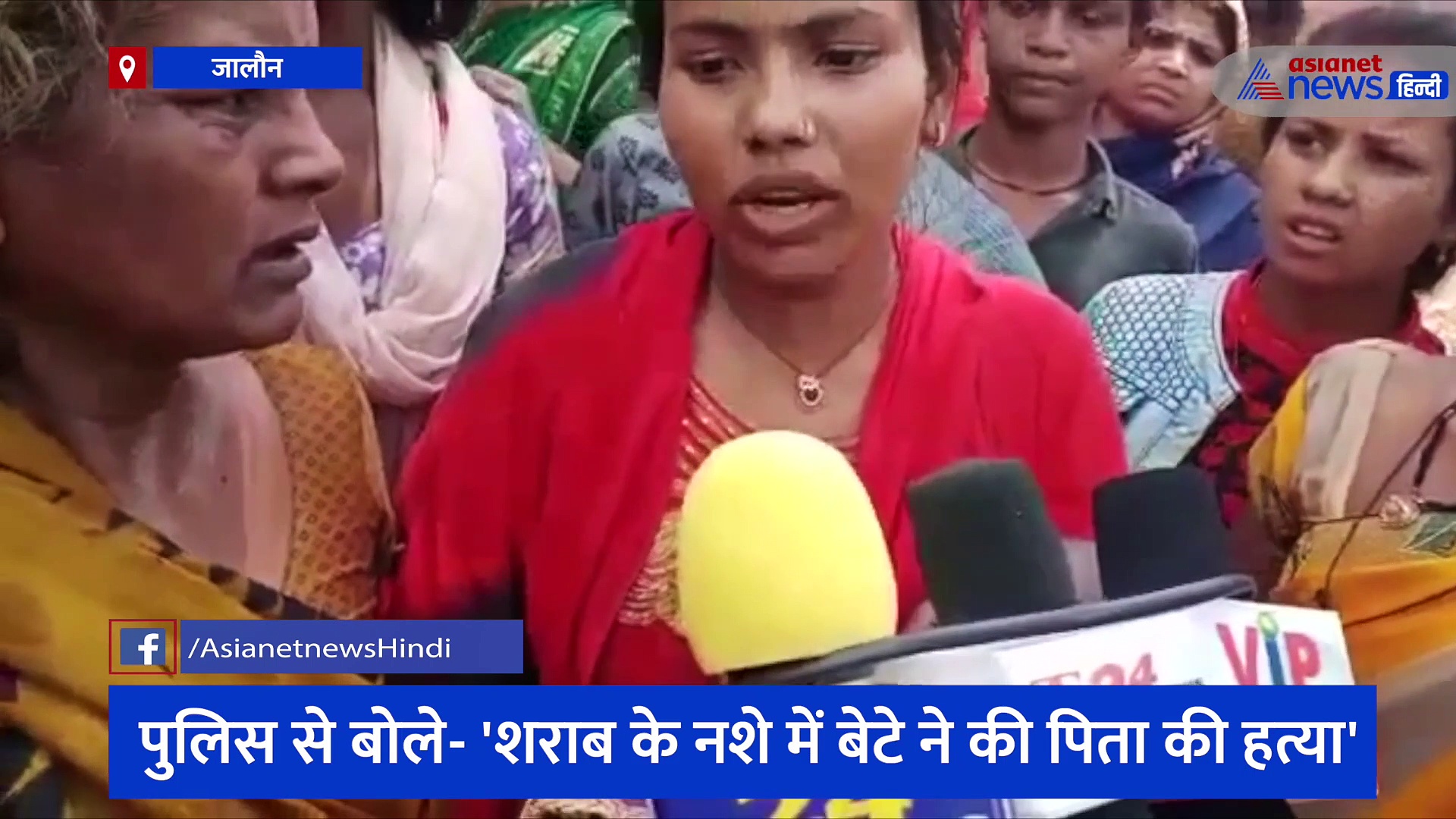 परिवार ने शव रखकर रास्ता किया जाम, पुलिस से बोले- 'शराब के नशे में बेटे ने की पिता की हत्या'