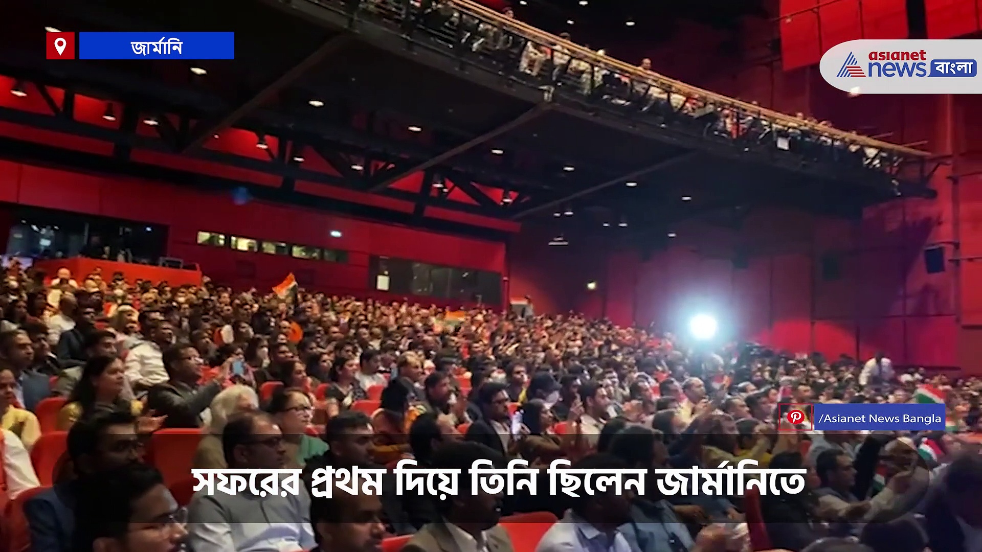 ইউরোপ সফরে মোদী, বাধা ভাঙা উচ্ছ্বাস প্রবাসীদের