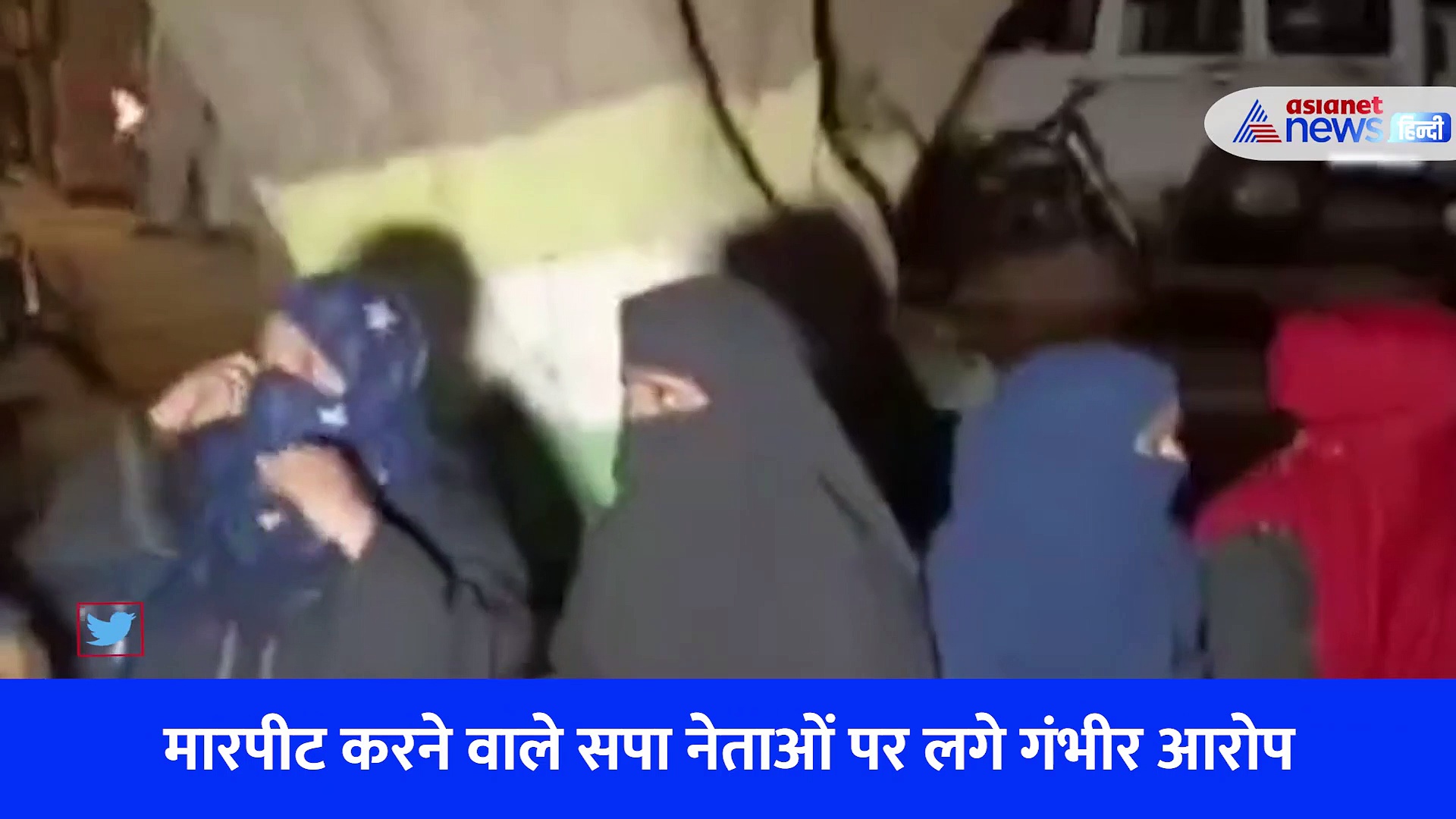 पुलिस के सामने की गई भाजपा नेता और उनके परिवार की पिटाई, मारपीट करने वाले सपा नेताओं पर लगे गंभीर आरोप