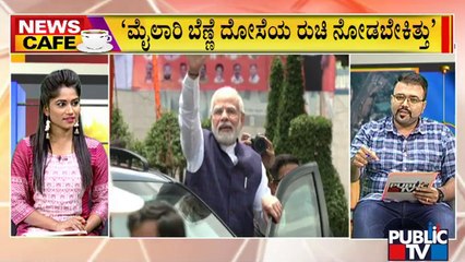 News Cafe | ರಸ್ತೆ ಅಭಿವೃದ್ದಿ ಯೋಜನೆಗಳಿಗೆ ಚಾಲನೆ ಕೊಟ್ಟಿದ್ದಕ್ಕೆ ಮೋದಿಗೆ ರಮ್ಯಾ ಧನ್ಯವಾದ  | June 22, 2022