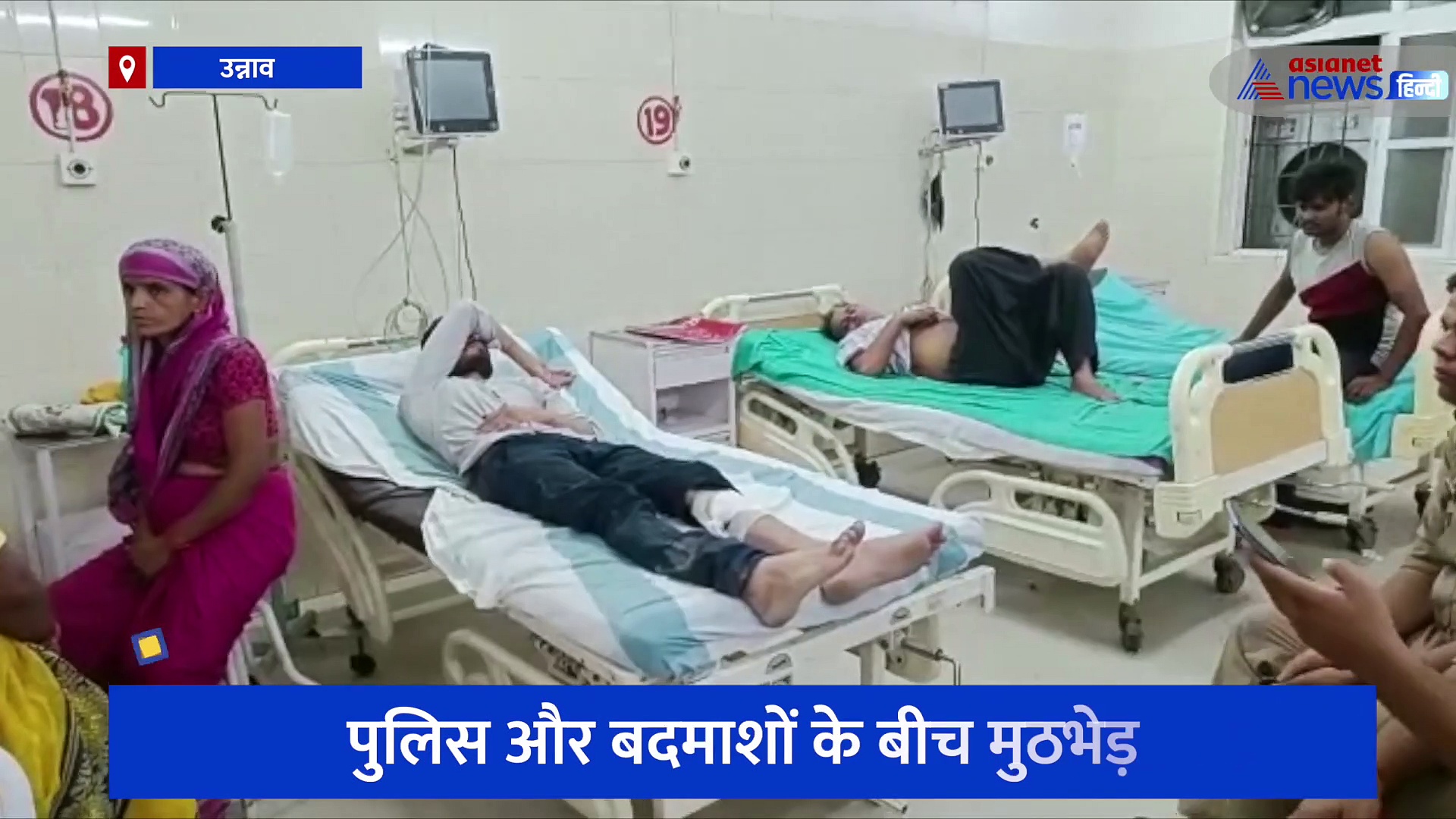 उन्नाव में पुलिस और बदमाशों के बीच मुठभेड़, ताबड़तोड़ चली गोलियां, लाखों की लूट का आरोपी दबोचा गया