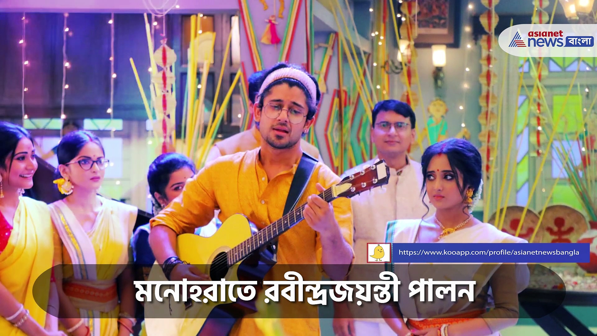 রবীন্দ্রজয়ন্তী পালন করবে মোদক পরিবার, সকলকে আমন্ত্রণ জানাল মিঠাই 