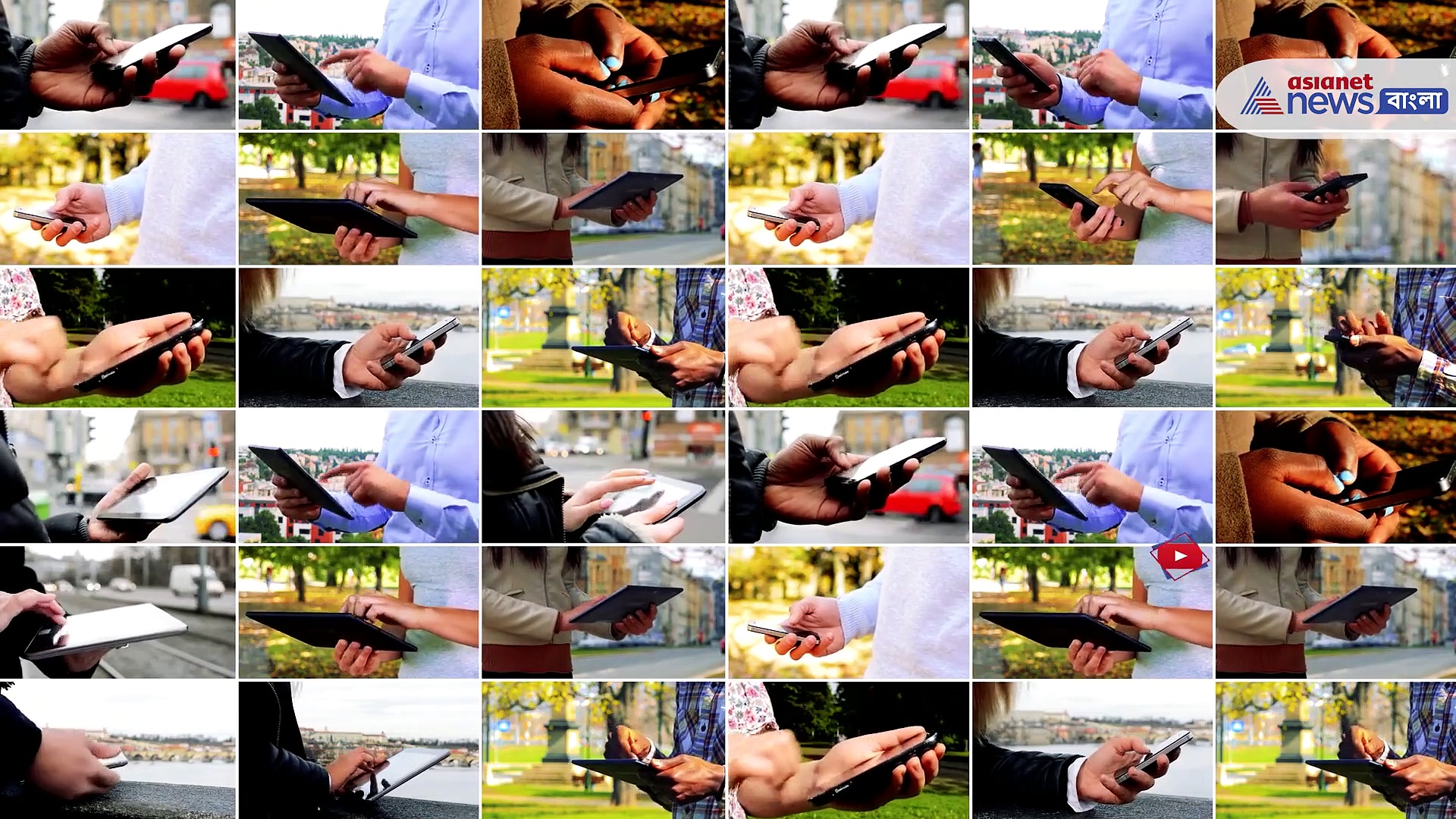 আপনি কিভাবে আপনার ফোন ধরেন? উত্তর বলে দেবে আপনি কেমন মানুষ