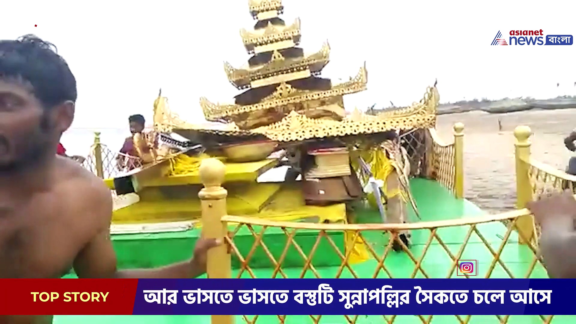 ঘূর্ণিঝড় অশনি অন্ধ্র উপকূলে ভাসিয়ে নিয়ে এল এক বিশাল রথ, দেখুন সেই ভিডিও