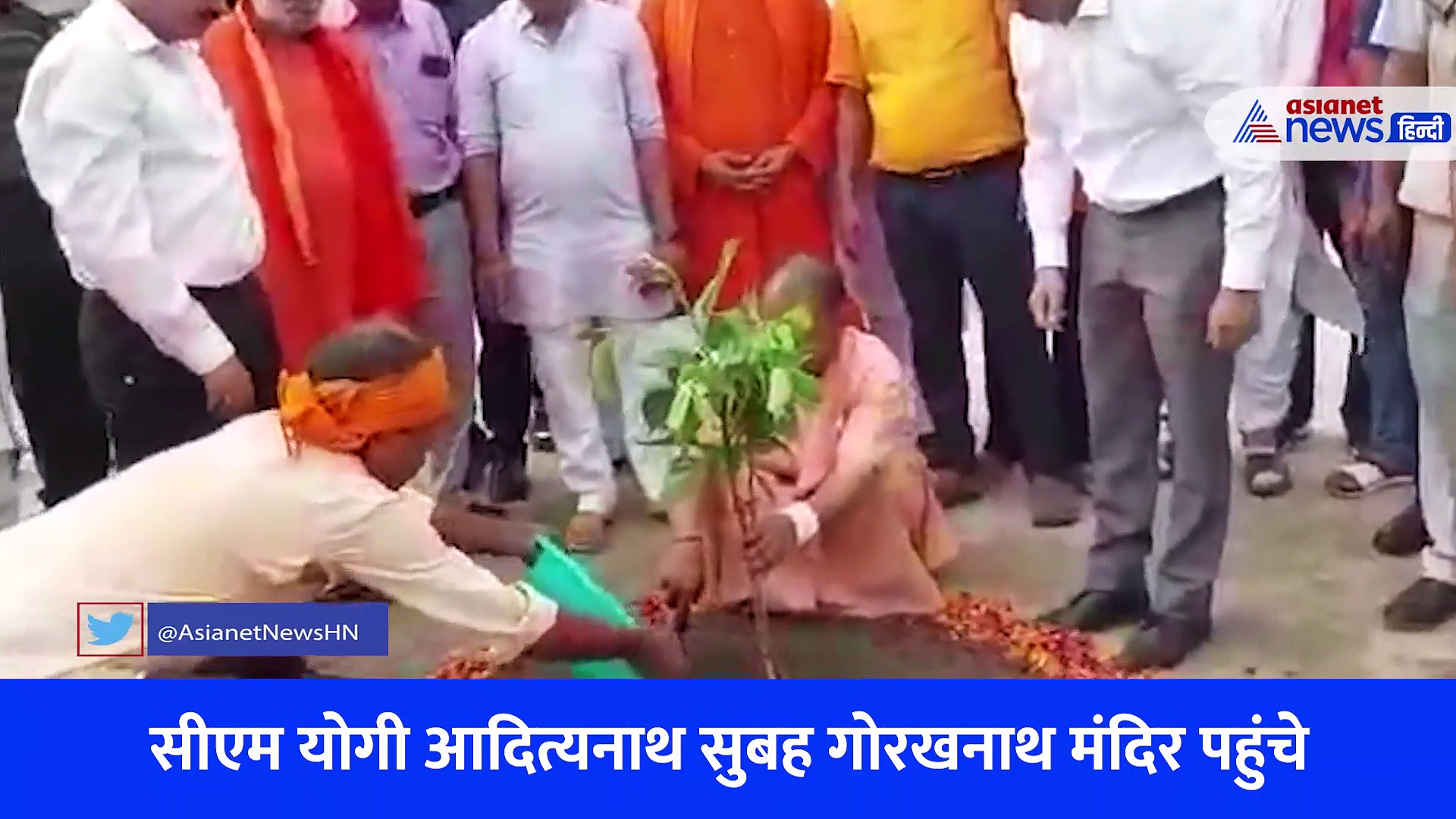 अपने जन्मदिन पर CM Yogi ने ऐसे की दिन की शुरूआत, लोगों को भी दिया संदेश 