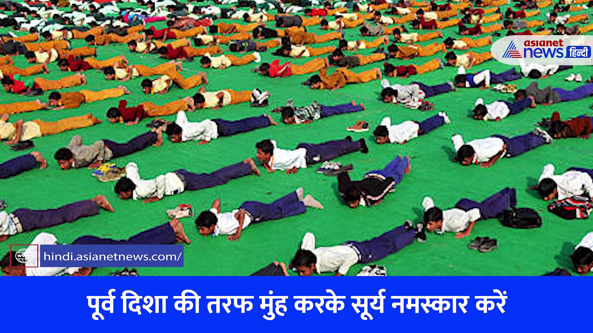 Yog: कन्फ्यूज ना हों करें सिर्फ ये एक आसन, पिघला देगा सिर से पांव तक की चर्बी, दिमाग भी होगा तेज 