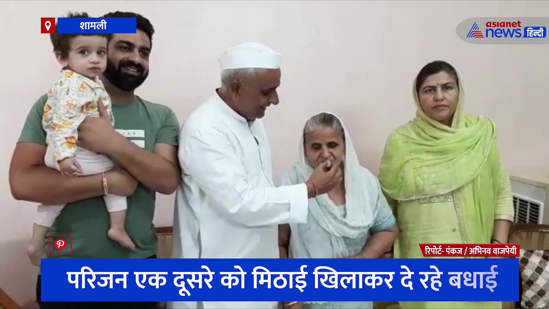  वैभव ने शामली का नाम किया रोशन, रणजी ट्राफी में हुआ सेलेक्शन