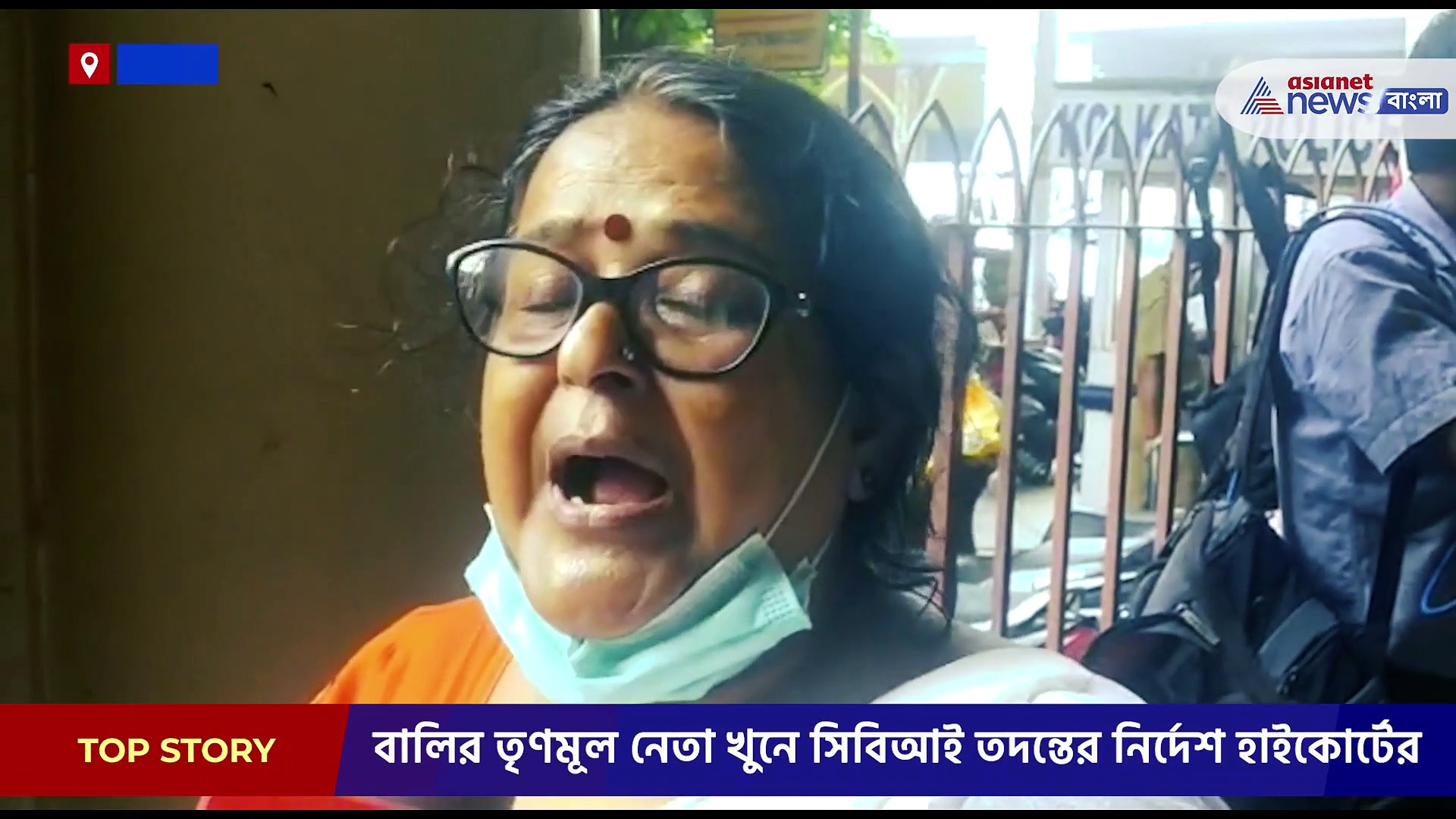 তপন দত্ত খুনের ঘটনার সিবিআই তদন্তের নির্দেশ