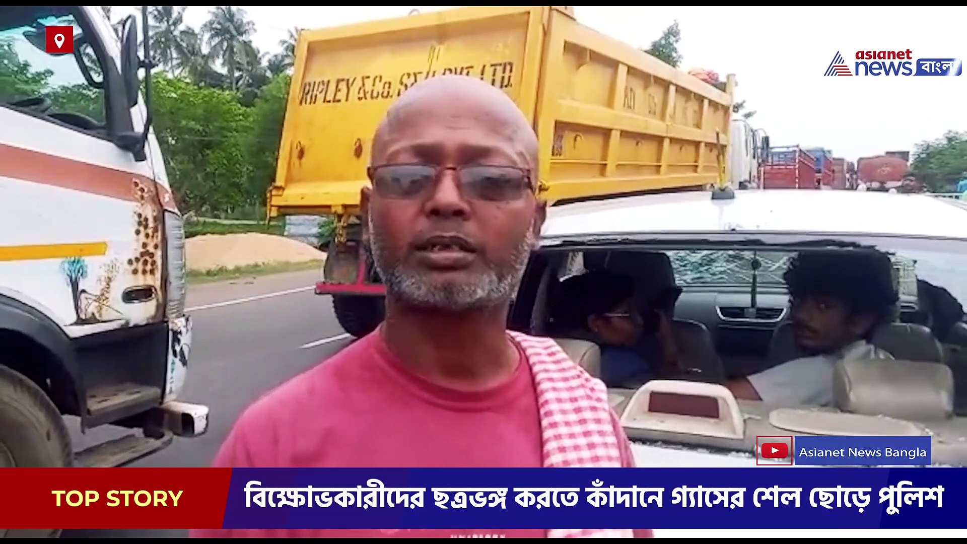 রণক্ষেত্র হাওড়ার ধূলাগড়, উলুবেড়িয়া, বন্ধ ইন্টারনেট পরিষেবা