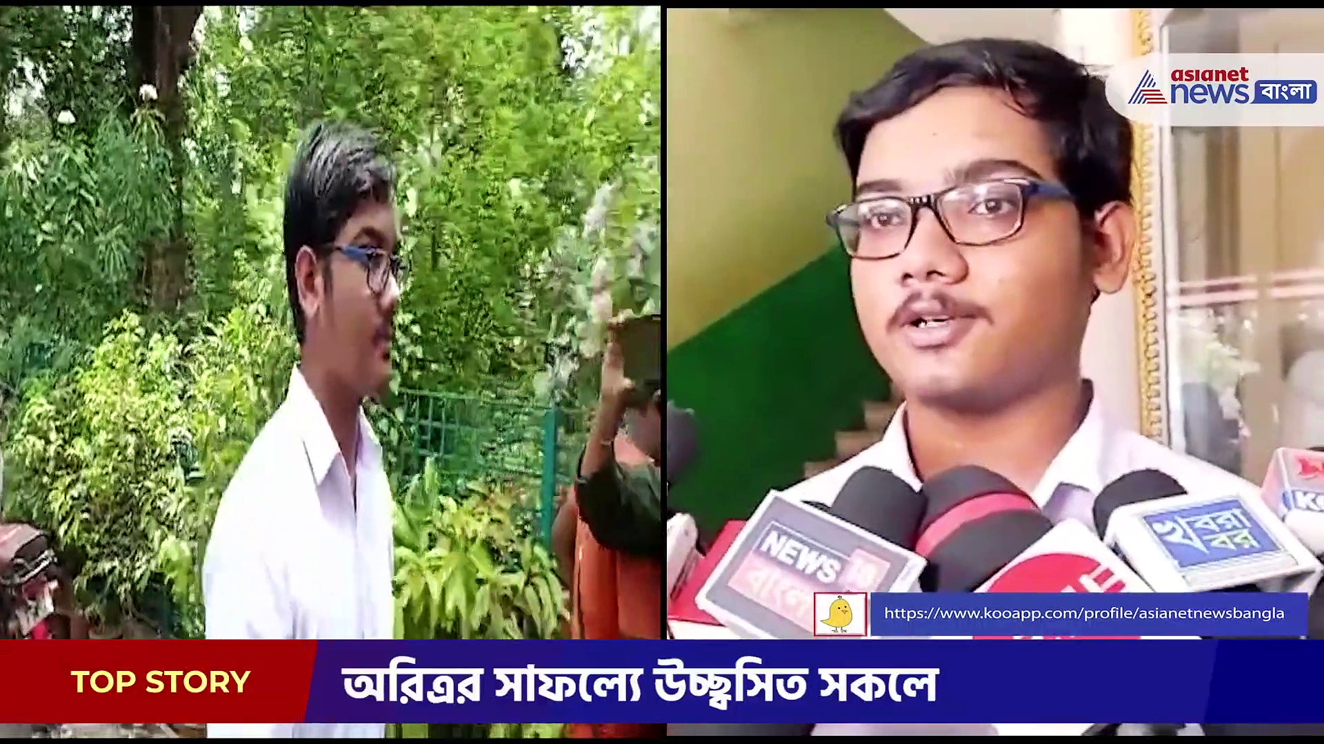 উচ্চ মাধ্যমিকে ষষ্ঠ রহড়া রামকৃষ্ণ মিশনের 'অলরাউন্ডার' অরিত্র
