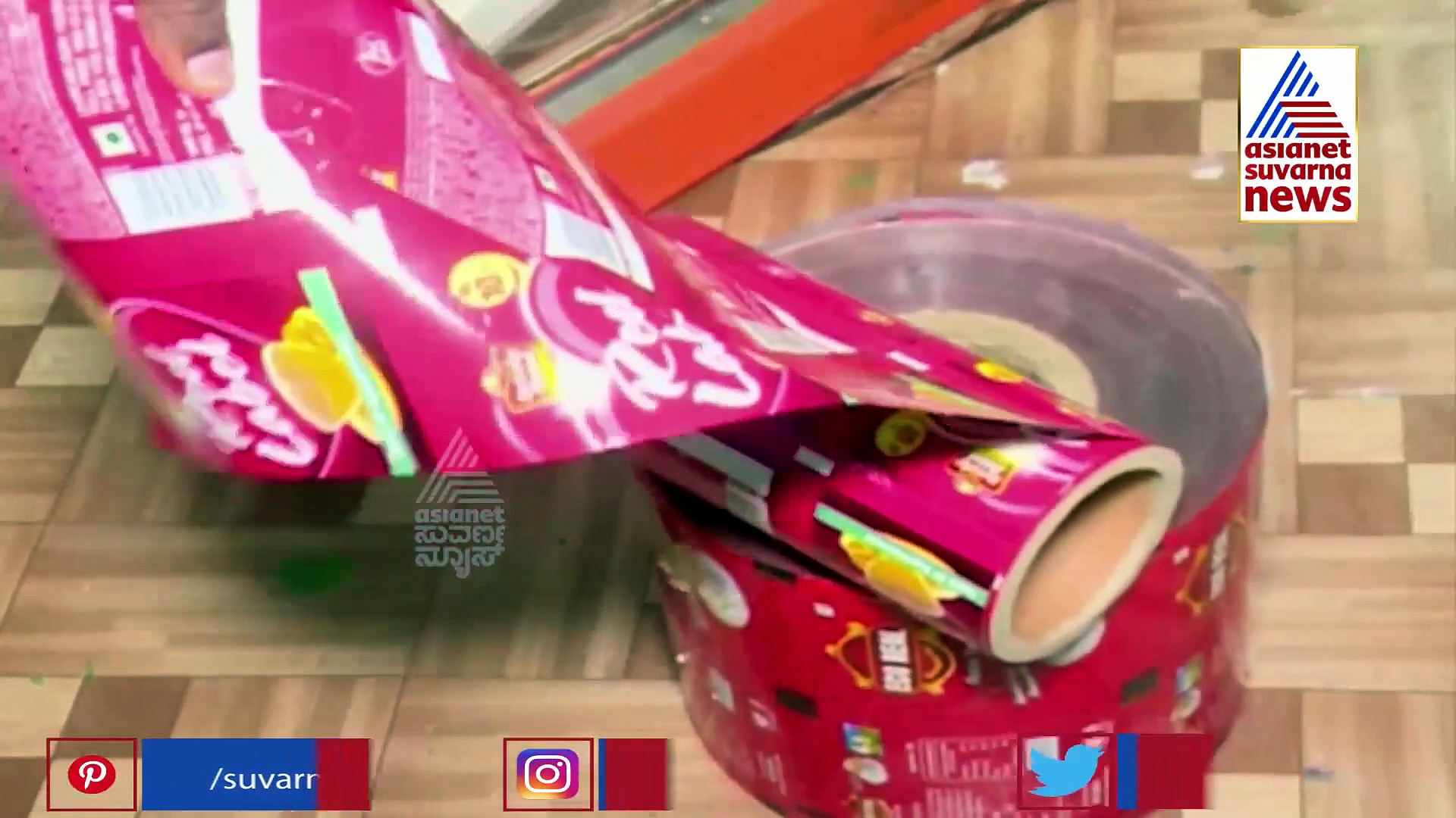 ದೇಶದ ಪ್ರತಿಷ್ಠಿತ ಕಂಪನಿ ಹೆಸರಿನಲ್ಲಿ ಟೀ ಪುಡಿ, ಕೊಬ್ಬರಿ ಎಣ್ಣೆ, ವಾಷಿಂಗ್ ಪೌಡರ್ ಮಾರಾಟ!