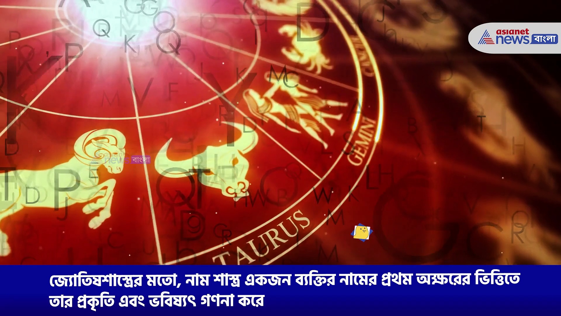 এই নামের লোকেরা ছোটবেলা থেকেই ধনী হয়