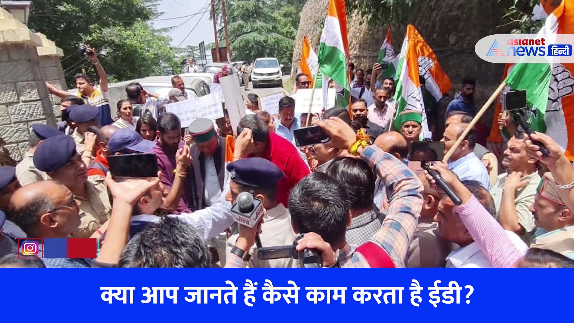 राहुल गांधी से ED की पूछताछ, क्या आप जानते हैं कैसे काम करता है ईडी? आखिर क्या बला है ये 