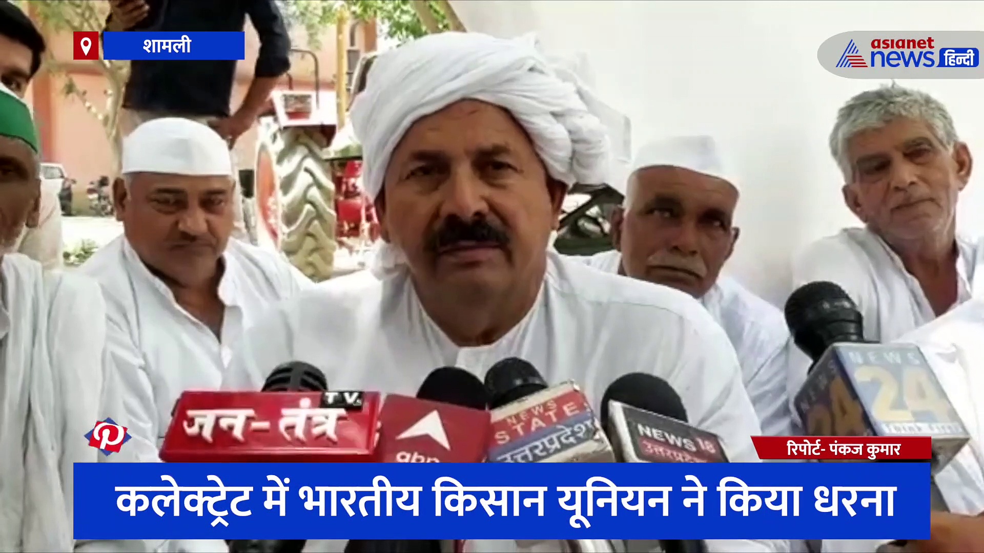 जुमे की नमाज के बाद हुई हिंसा पर नरेश टिकैट का बड़ा बयान, बोले- मकानों पर बुलडोजर चलाना है गलत