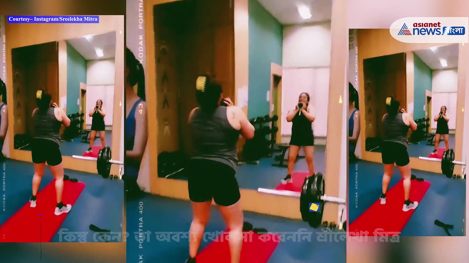 শ্রীলেখার বক্ষবিভাজিকা স্পষ্ট ব্যায়ামের ছবিতে, তাতে কেয়ার না করেই টিপস দিলেন অভিনেত্রী 