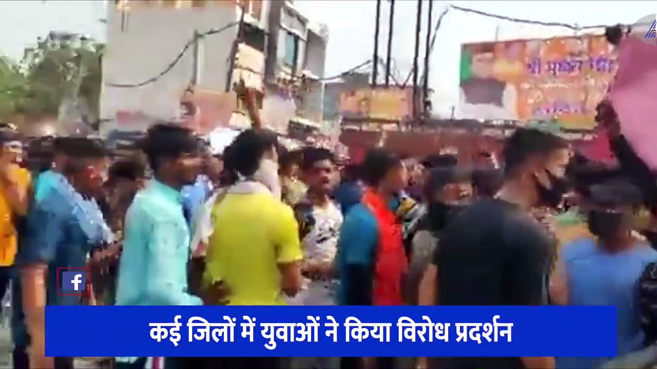 'अग्निपथ' योजना का उत्तराखंड में विरोध, खटीमा में सड़कों पर उतरे युवा