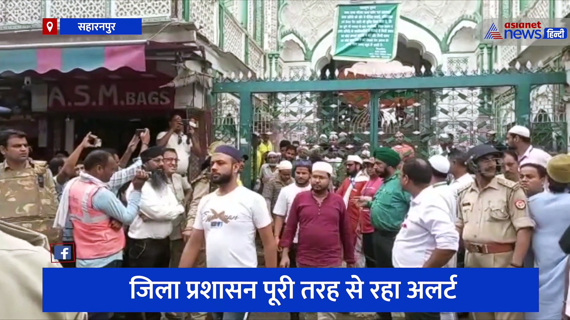 शांतिपूर्ण तरीके से सम्पन्न हुई जुमे की नमाज, सपा नेता इमरान मसूद ने कही बड़ी बात