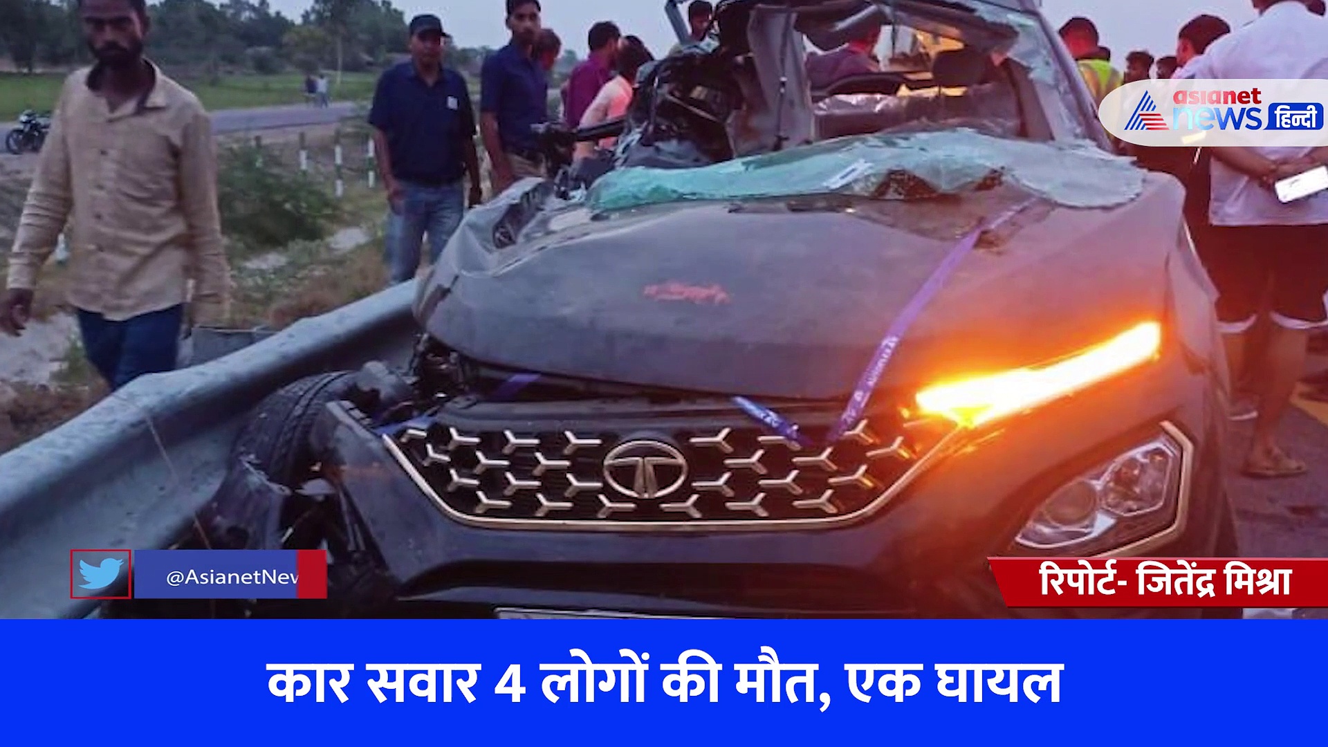 लखनऊ-आगरा एक्सप्रेस वे पर भीषण सड़क हादसा, कार सवार 4 लोगों की मौत, एक घायल