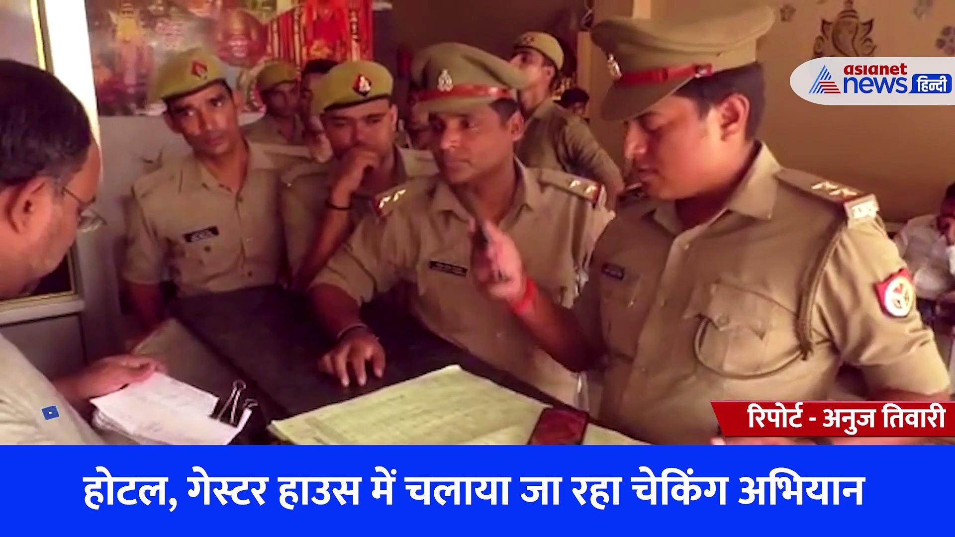 अग्निपथ योजना के विरोध में उपद्रव करने वालों को चिन्हित कर रही पुलिस, इन जगहों से निकाली जा रही डिटेल 