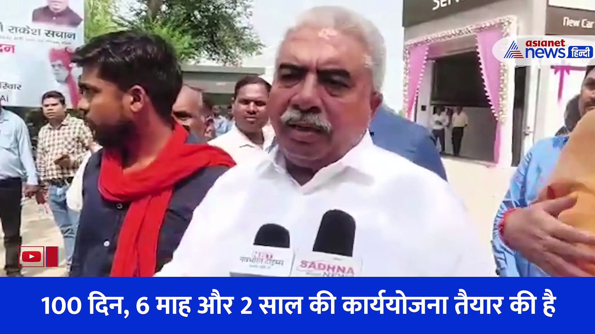 खादी ग्रामोद्योग मंत्री राकेश सचान ने गिनाई विभाग की कार्ययोजना... 100 दिन से लेकर 2 साल तक का प्लान तैयार 