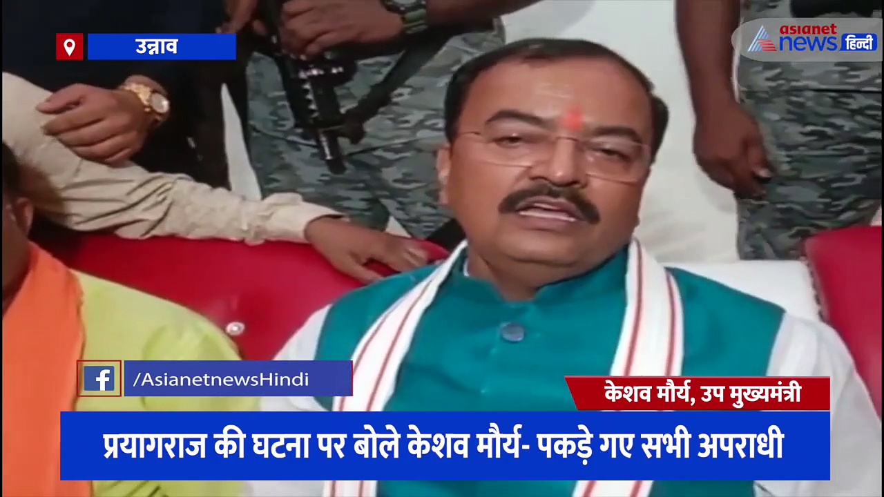 अखिलेश-शिवपाल के विवाद पर डिप्टी सीएम केशव मौर्य का बड़ा बयान, मुस्कुराकर बोले- 'भाजपा से कोई लेना देना नहीं'