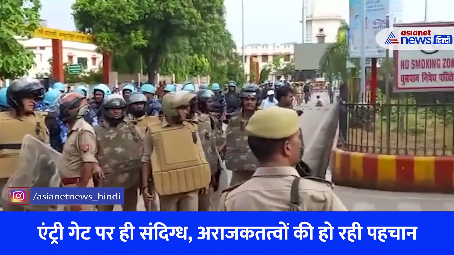 UP: हर यात्री की चेकिंग, हर संदिग्ध पर नजर.... अग्निपथ के विरोध में Bharat Bandh का काशी में दिखा कुछ ऐसा असर 