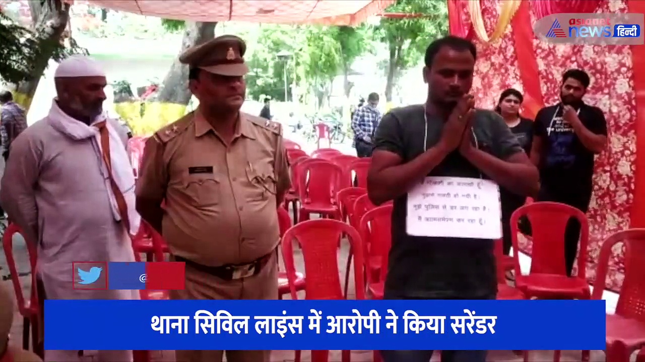 यूपी में बढ़ रहा बुलडोजर का खौफ, गले में तख्ती लटकाकर थाने में आत्मसमर्पण करने पहुंचा गोकशी का आरोपी